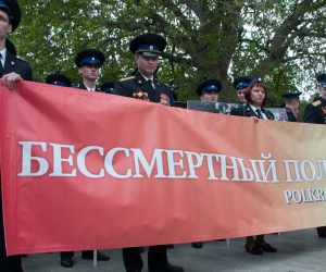 Ялтинцев приглашают присоединиться к традиционной акции «Бессмертный полк»