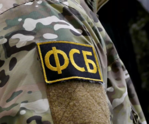 ФСБ нейтрализовала законспирированную ячейку террористической группировки в Крыму