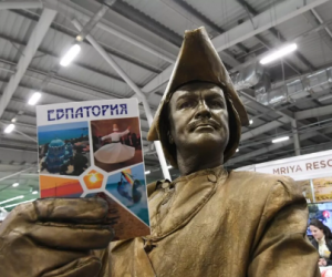 Крупные туроператоры соберутся в Крыму на форум «Интурмаркет. Осень»