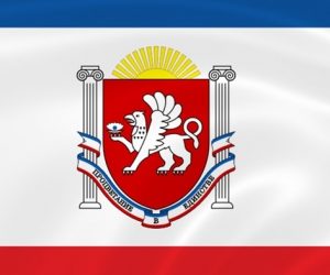 В Ялте отметят День Государственного герба и флага Республики Крым