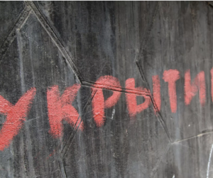 В Крыму проверят готовность укрытий и расскажут о них жителям