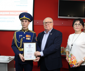 В Крыму наградили победителей и финалистов конкурса молодых поэтов «Народ и армия едины»