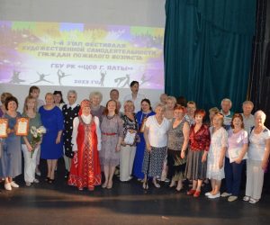 В Ялте прошел первый этап Фестиваля художественной самодеятельности граждан пожилого возраста