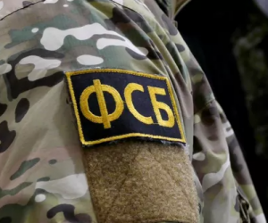 ФСБ задержала ялтинца за призывы к экстремизму