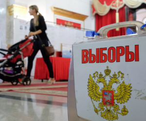 Утвержден текст бюллетеня на выборах президента России